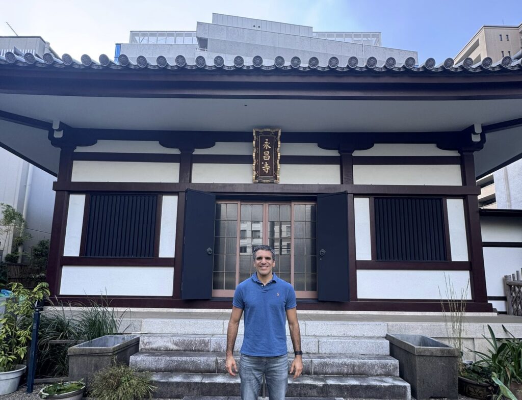Valente Brothers’ Japan Journey - Day 3: Exploring the Imperial Palace and Eishoji Temple — photograph 3